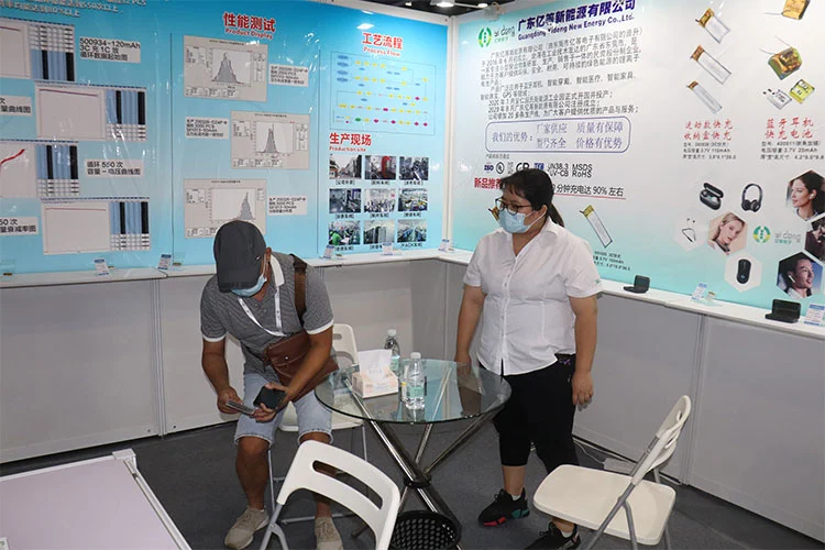 Guangzhou Expo Sept 4, 2021